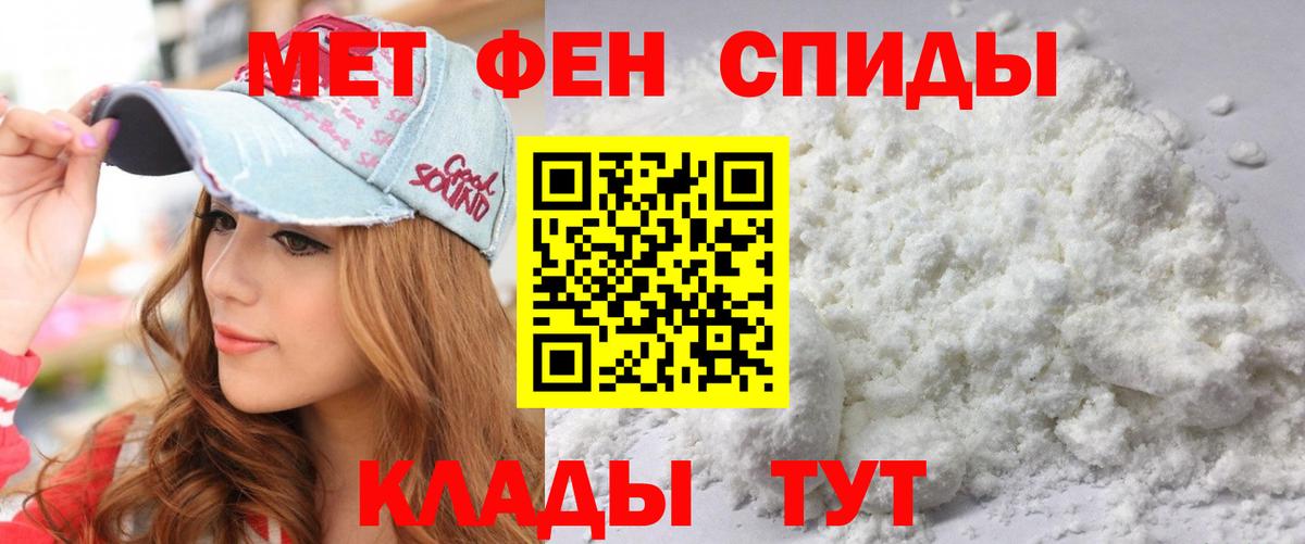 Амфетамин 97% Коммунар