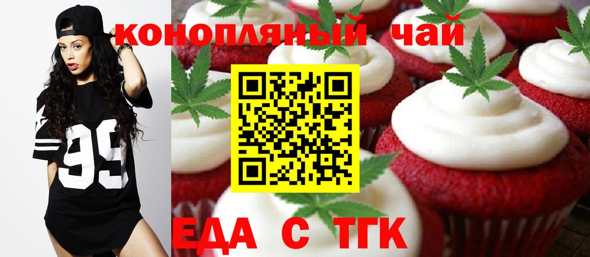 Галлюциногенные грибы Коммунар