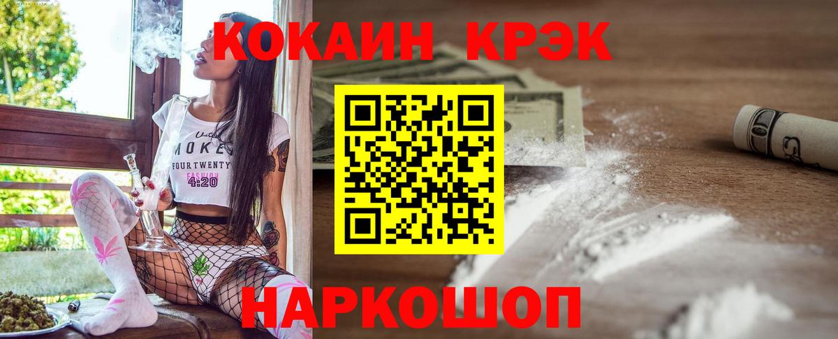 Конопля  Коммунар  ЭКСТАЗИ  Меф   Метамфетамин  Вход с VPN  Cocaine  ГАШ 