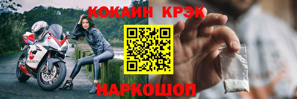 Cocaine 99% Коммунар