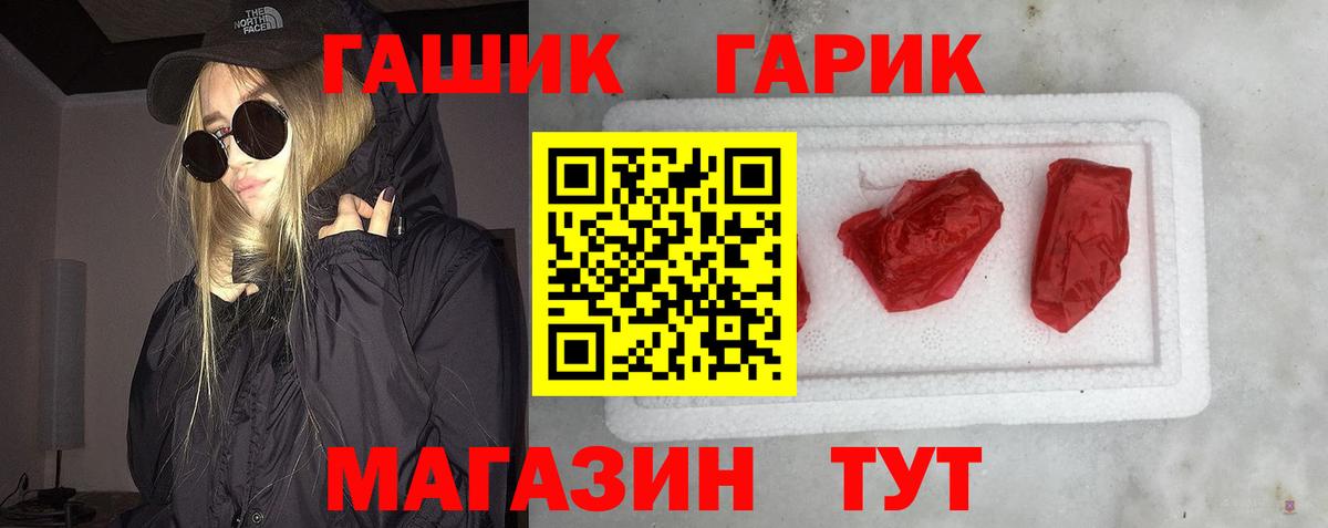 ГАШ Изолятор  ГАШ  Коммунар  Вход с VPN  ГАШ гарик 