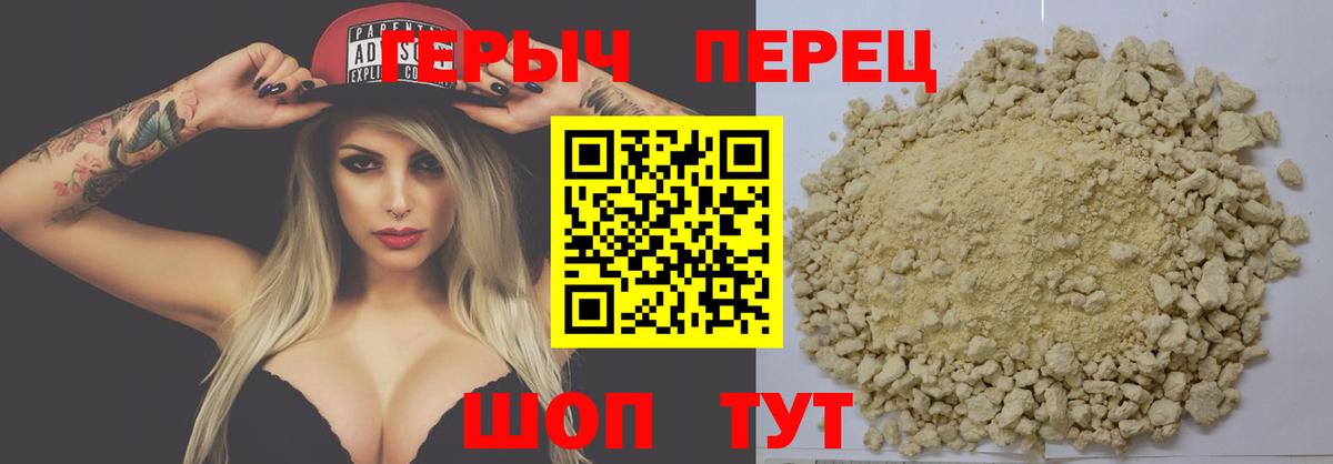 Героин гречка Коммунар