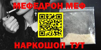 винт Комсомольск-на-Амуре