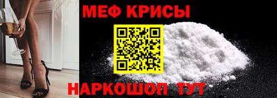 кристаллы Коммунар
