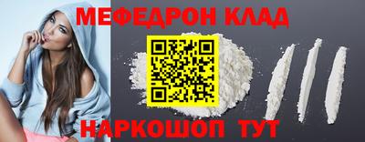 винт Комсомольск-на-Амуре