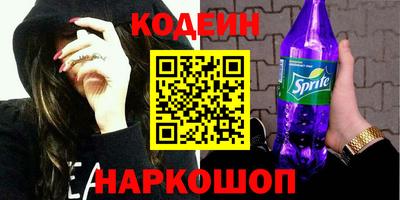 кристаллы Коммунар
