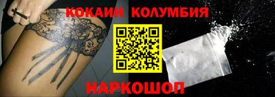 винт Комсомольск-на-Амуре