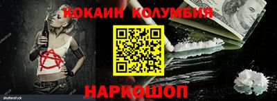 кристаллы Коммунар