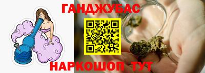 винт Комсомольск-на-Амуре
