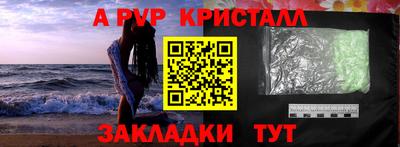 кристаллы Коммунар