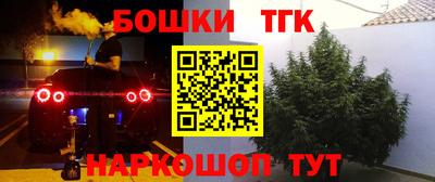 винт Комсомольск-на-Амуре