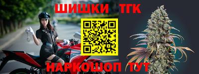 кристаллы Коммунар