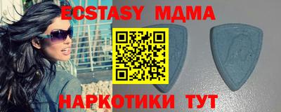 МДМА Конаково