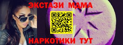 МДМА Конаково