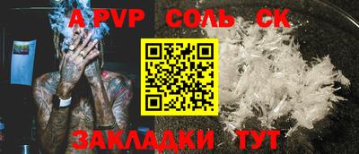 МДМА Конаково