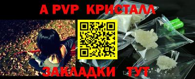 МДМА Конаково