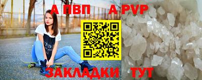 кристаллы Коммунар