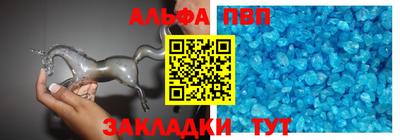 МДМА Конаково