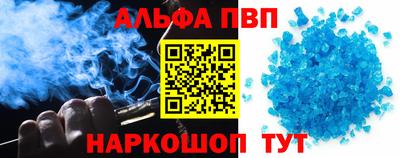 кристаллы Коммунар