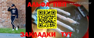 МДМА Конаково
