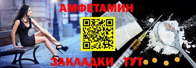 винт Комсомольск-на-Амуре