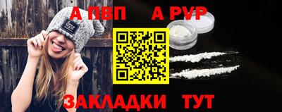 винт Комсомольск-на-Амуре