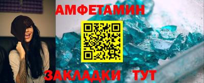кристаллы Коммунар