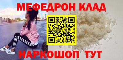 кристаллы Коммунар