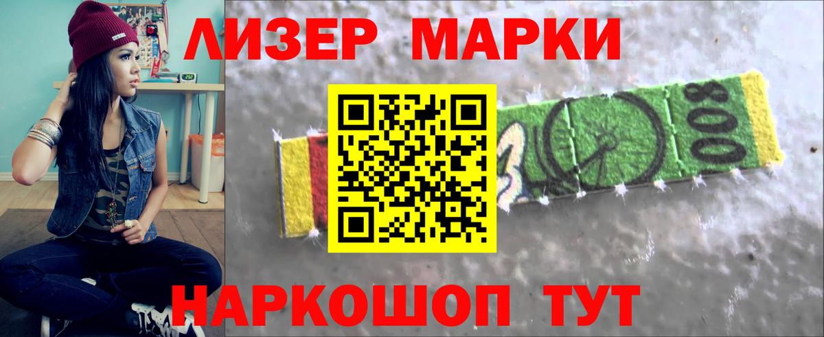 LSD-25 экстази ecstasy  Вход с VPN  Коммунар 