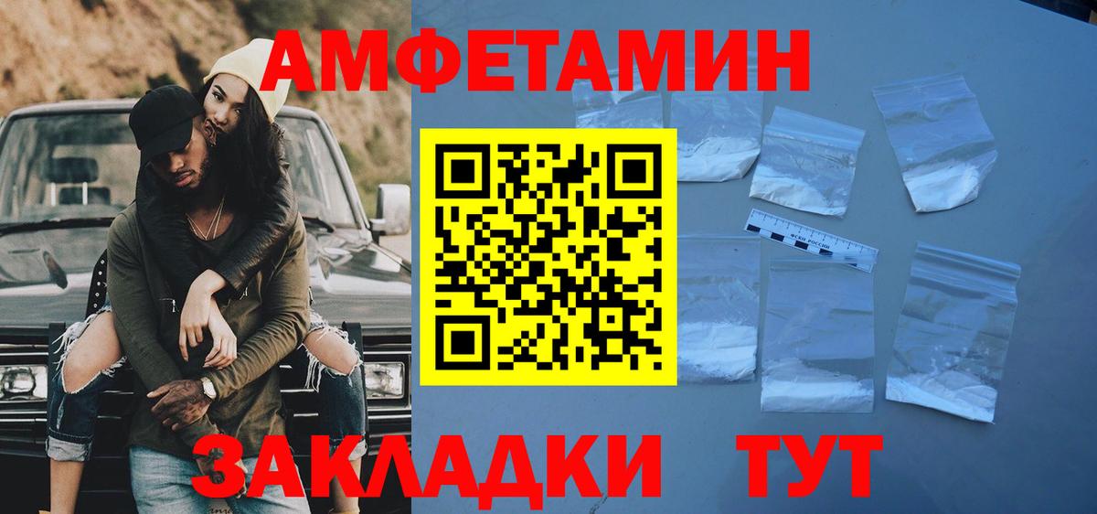 МЕТАМФЕТАМИН витя  Вход с VPN  Коммунар 