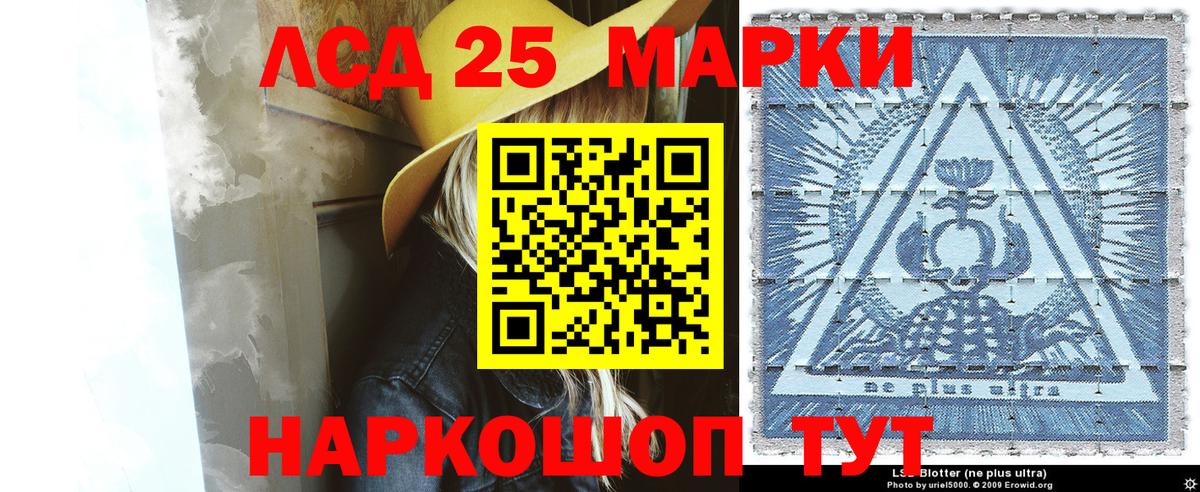 Коммунар  Марки NBOMe 1,5мг  Марки NBOMe  Вход с VPN  Марки NBOMe 1,5мг 