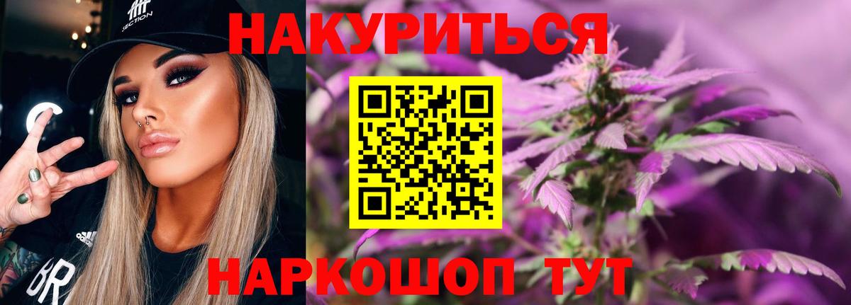 Канабис семена  Каннабис гибрид  Конопля индика  Вход с VPN  Коммунар 